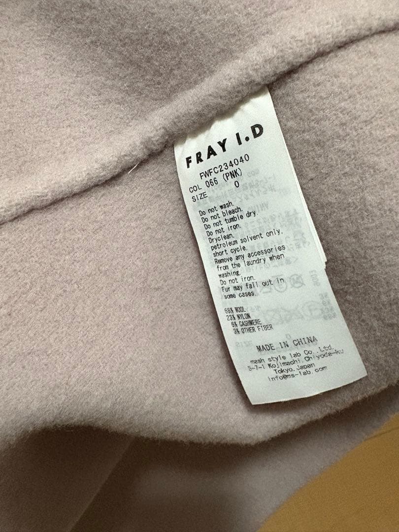 FRAY I.D カシミヤ混BALLIリバーコートピンク