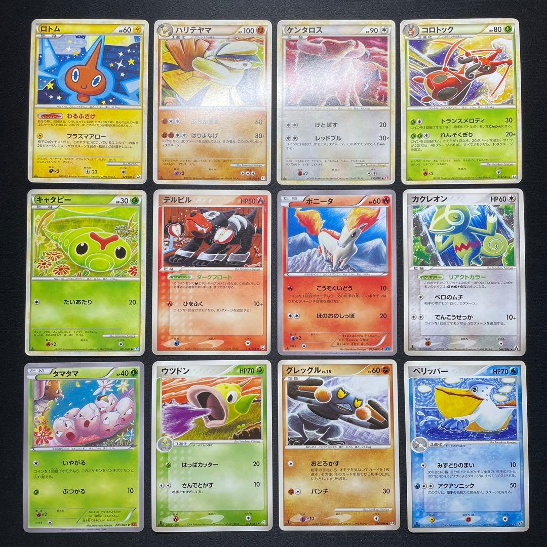 ポケカ こみやトモカズ 昔のカード まとめ売り 50枚 被りなし