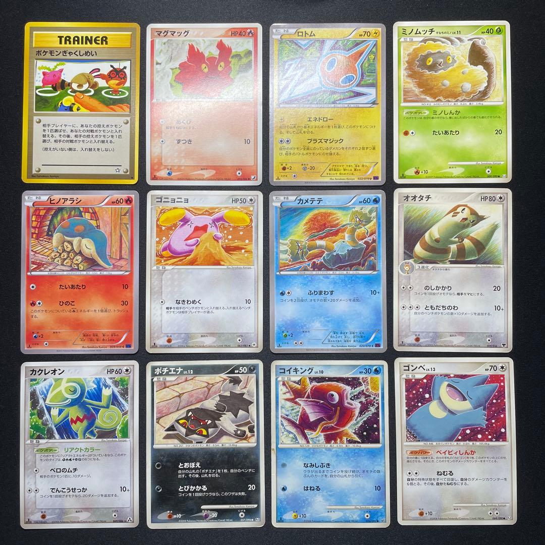 ポケカ こみやトモカズ 昔のカード まとめ売り 50枚 被りなし