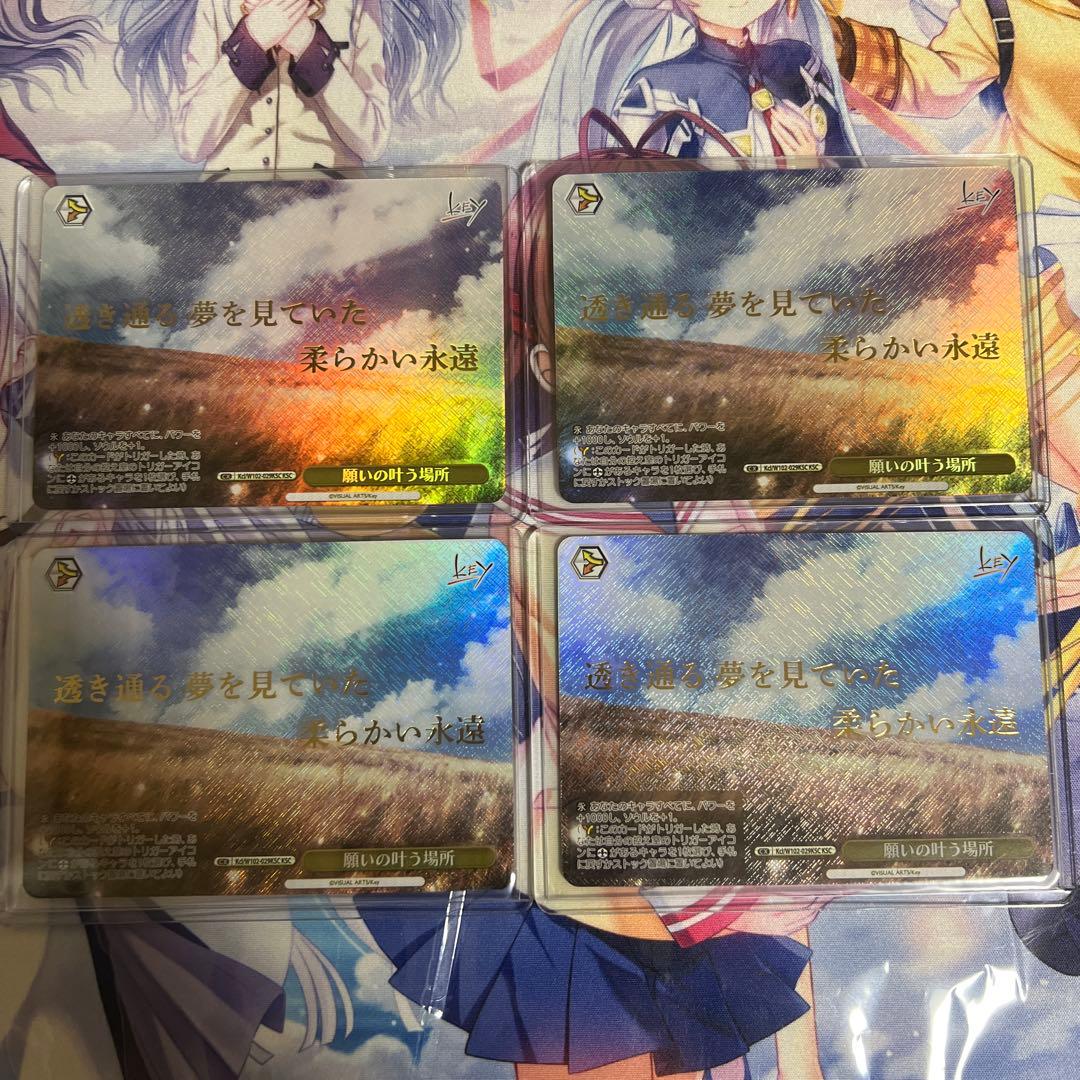 ヴァイスシュヴァルツ　CLANNAD