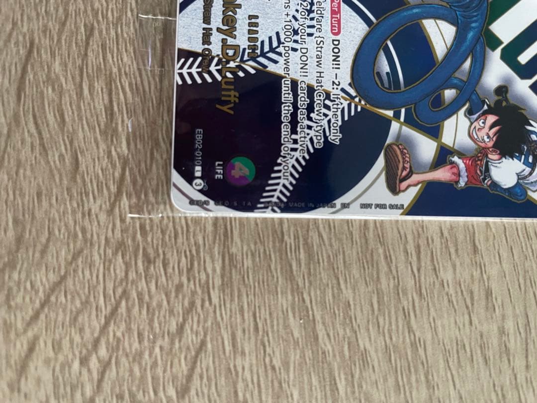 本日限定！最終値下げ！　ルフィドジャース ワンピースカード 限定プロモ