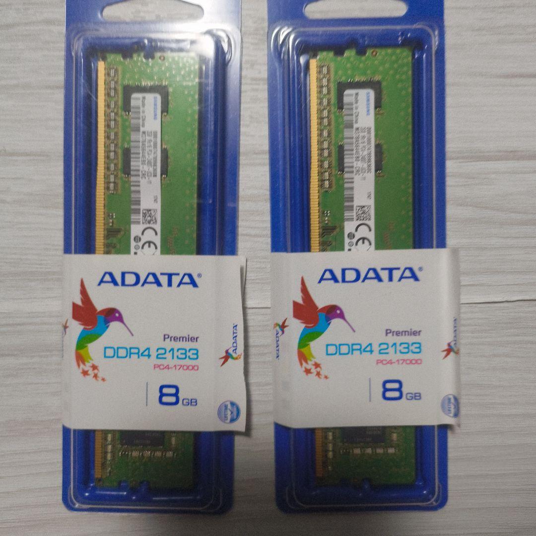 ADATA Premier DDR4 2133 8GB メモリ 2枚(16GB)