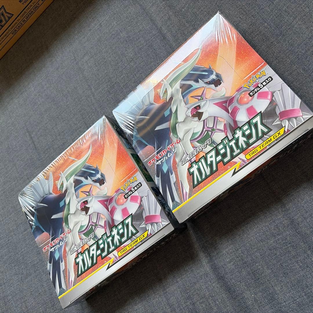 高騰中　オルタージェネシス 2BOX 新品未開封　シュリンク付き