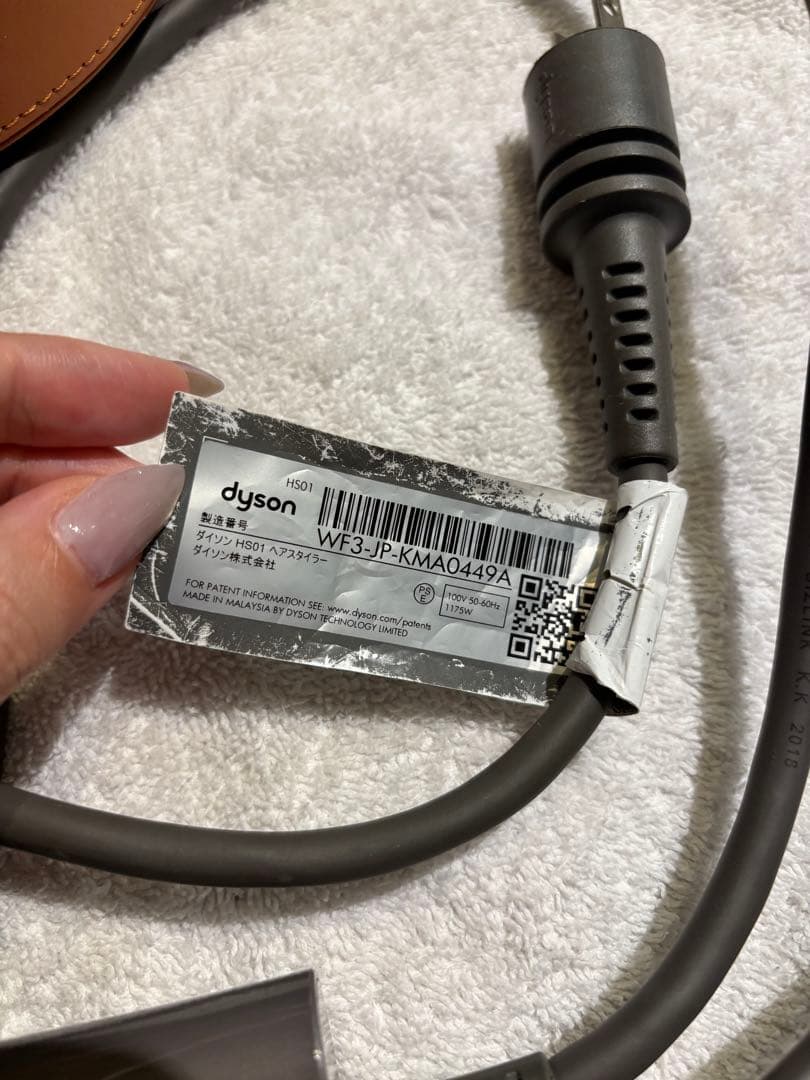 Dyson Airwrap シルバー ピンク 付属品あり