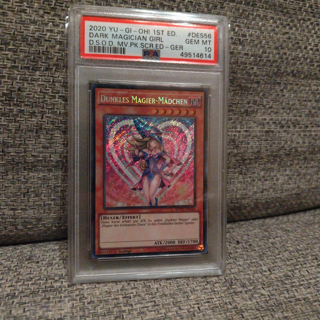 【PSA10】遊戯王　海外1st ブラックマジシャンガール　シークレット