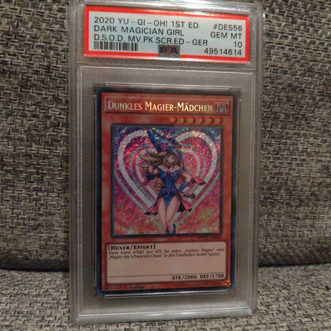 【PSA10】遊戯王　海外1st ブラックマジシャンガール　シークレット