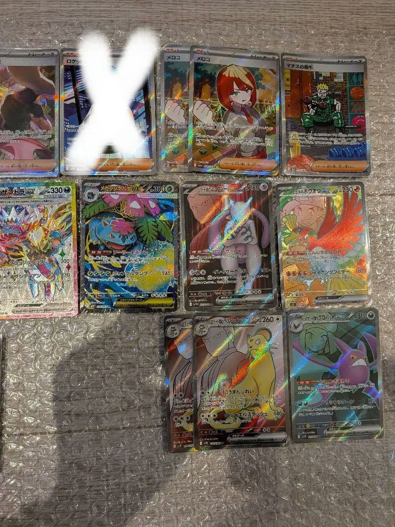 ポケモンカード hr,sr,sar まとめ売り33枚 おまけブラッキーモンボ