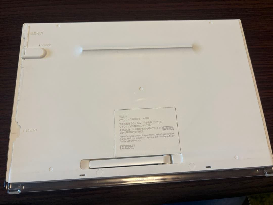 Panasonic UN-JD10T2 プライベートビエラ お風呂テレビ