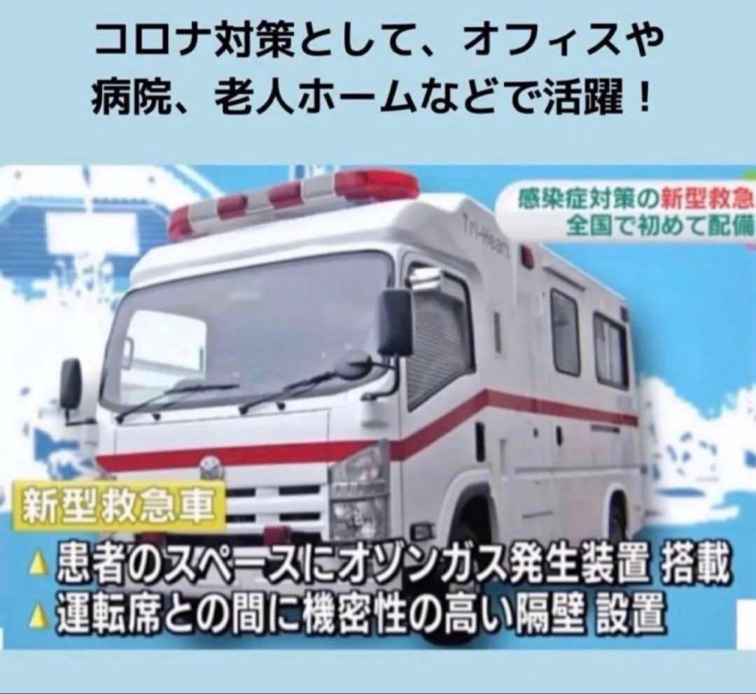 AIR CLOVERオゾン脱臭器・脱臭器 気になる臭い消臭 ウイルス除菌・分解