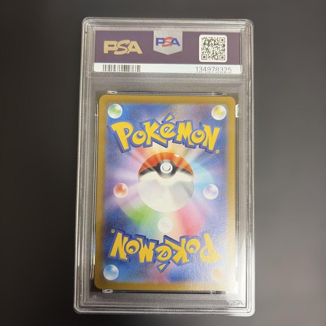 【⭐️PSA10⭐️】メガルカリオ SAR