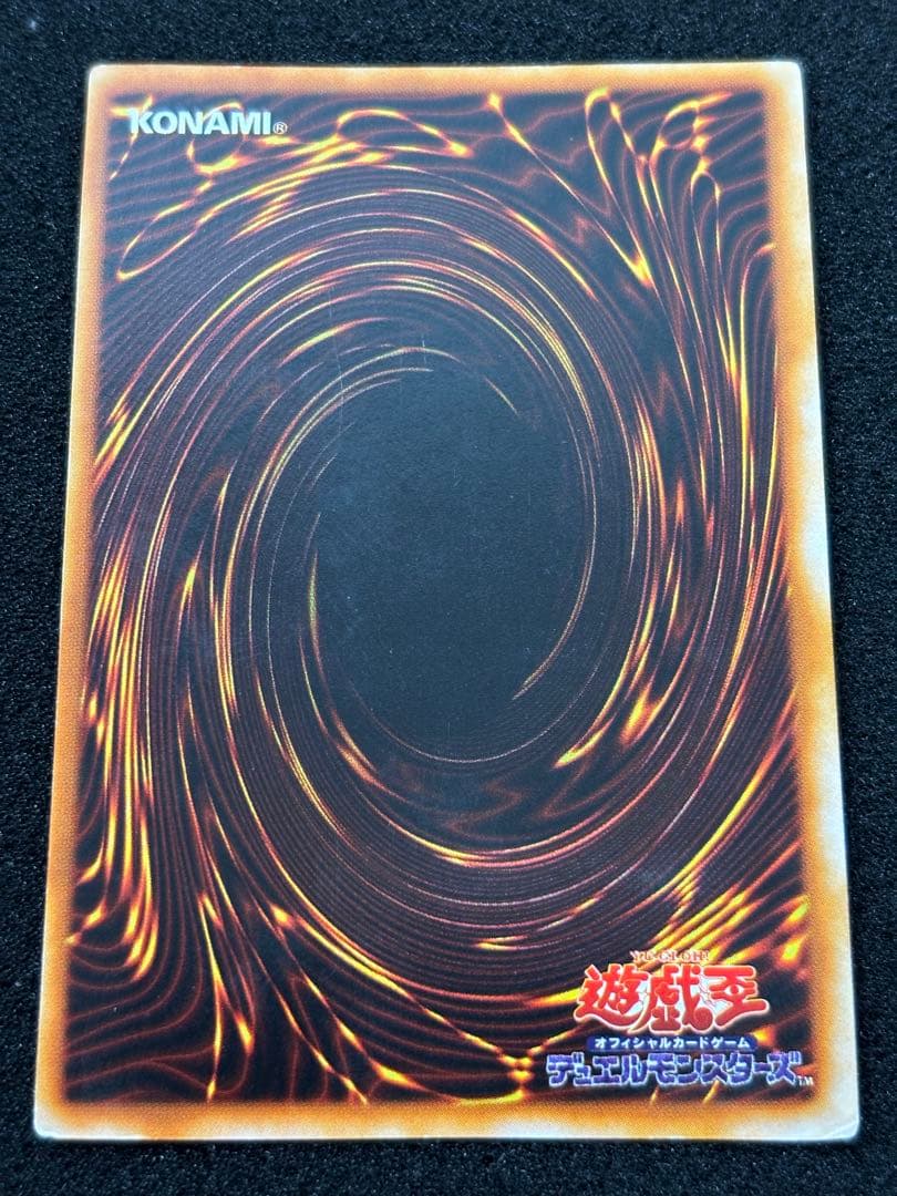 【2471】遊戯王 青眼の白龍 初期ウルトラレア