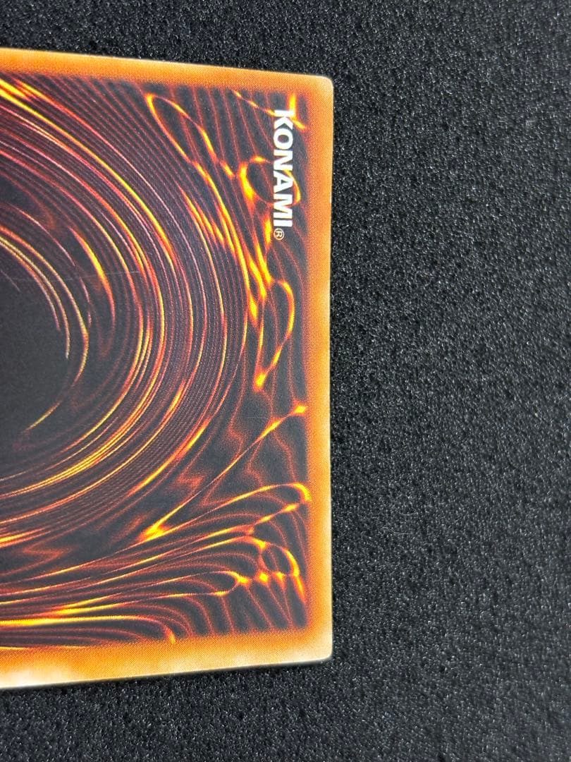 【2471】遊戯王 青眼の白龍 初期ウルトラレア