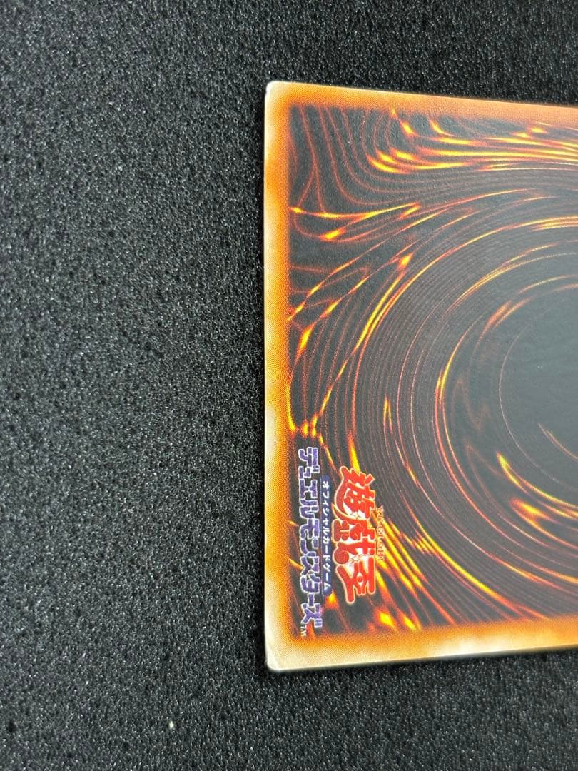 【2471】遊戯王 青眼の白龍 初期ウルトラレア