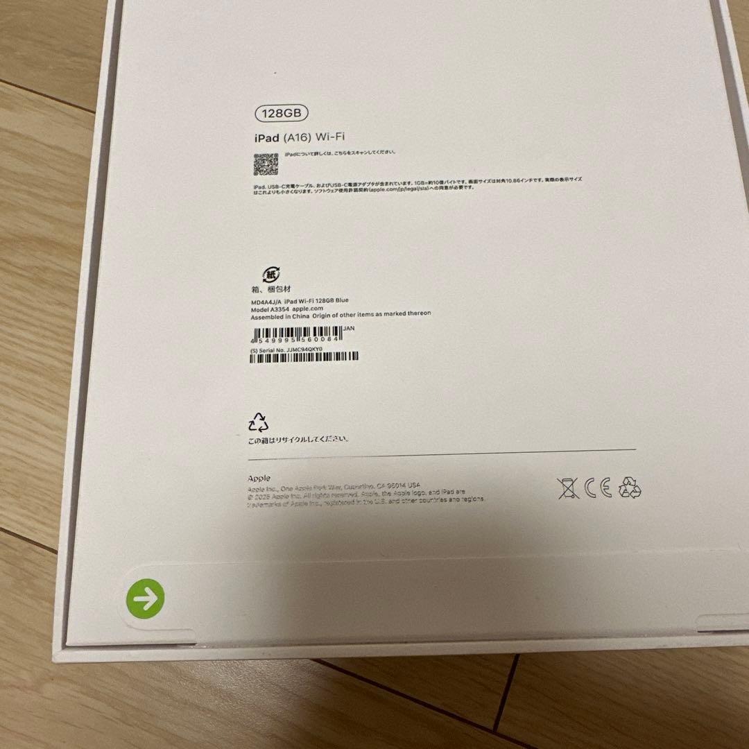 iPadアクセサリー Apple iPad (A16) 128GB Wi-Fi BLUE
