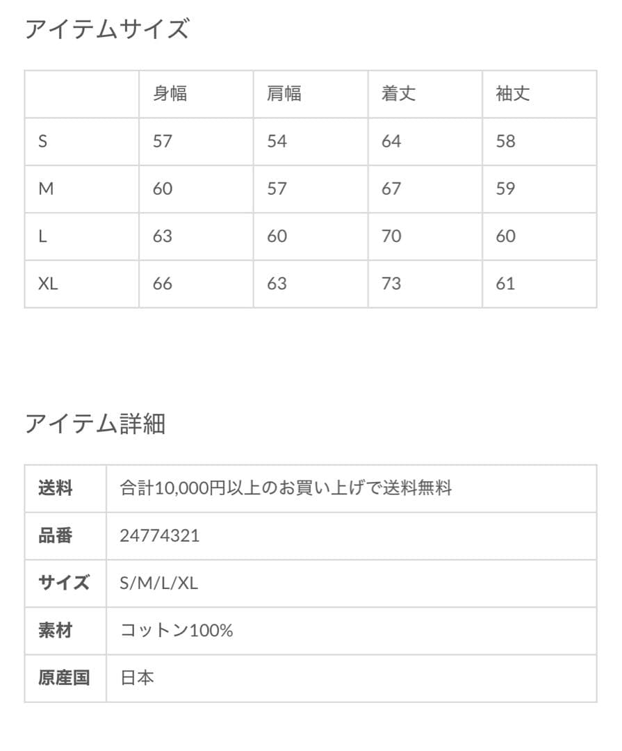 TES /4BUHI/スウェット/トレーナー/グレー/XL