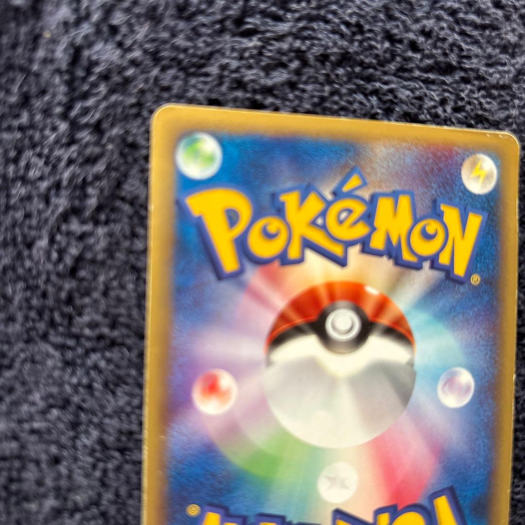 即*引様 【レア】カイリュー ★ 第1弾基本拡張パック 126/128