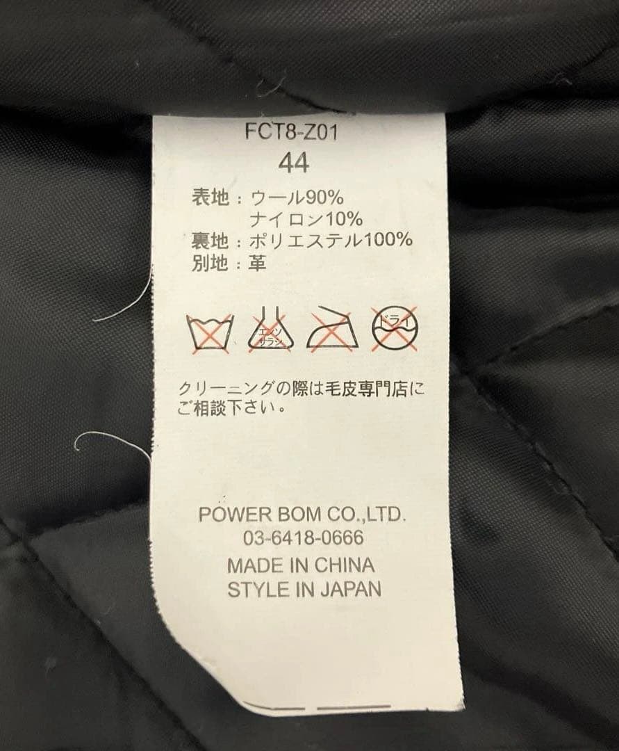 FUGA✖︎civarize✖︎travasトリプルコラボレザースタジャン44