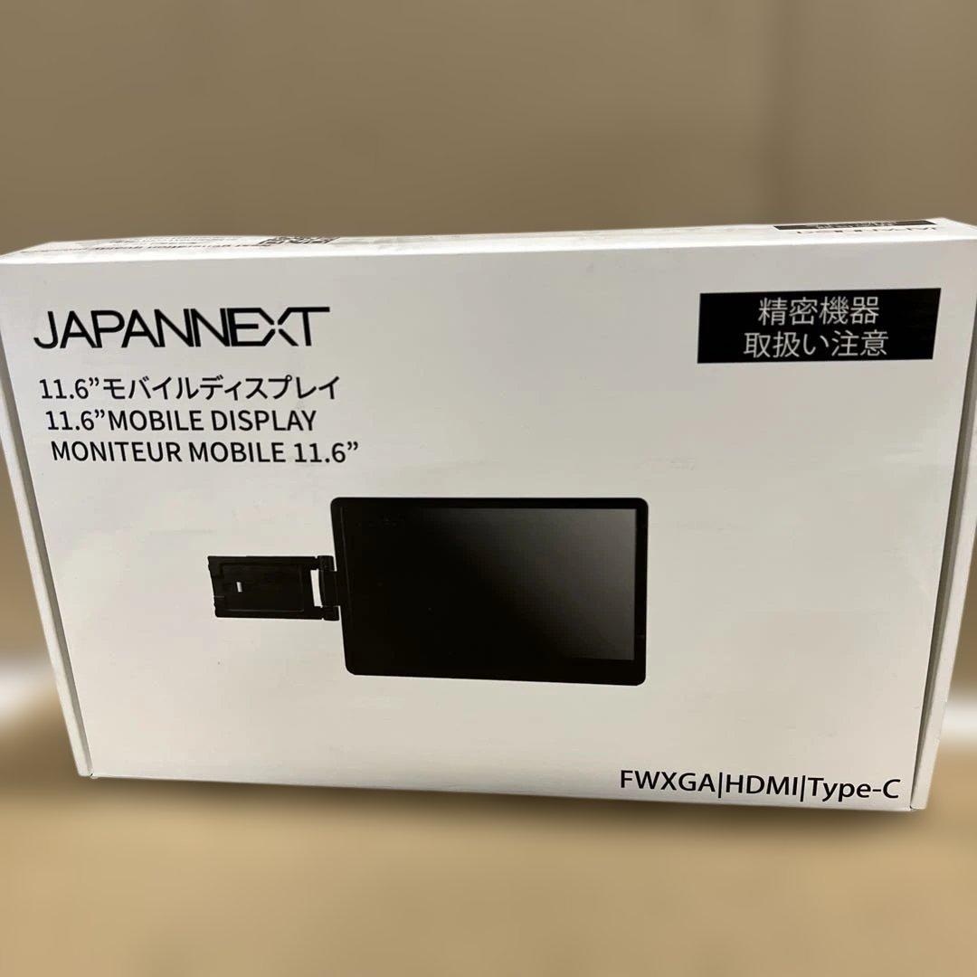 JAPANNEXT 11.6インチ モバイルモニター IPS パネル 非光沢