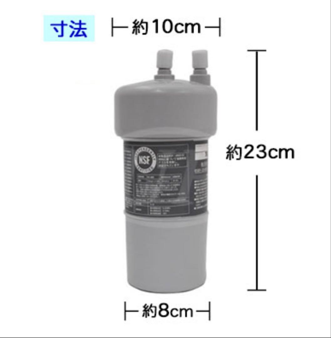 リクシル/イナックスのビルトイン（アンダーシンク）浄水器用 互換カートリッジ
