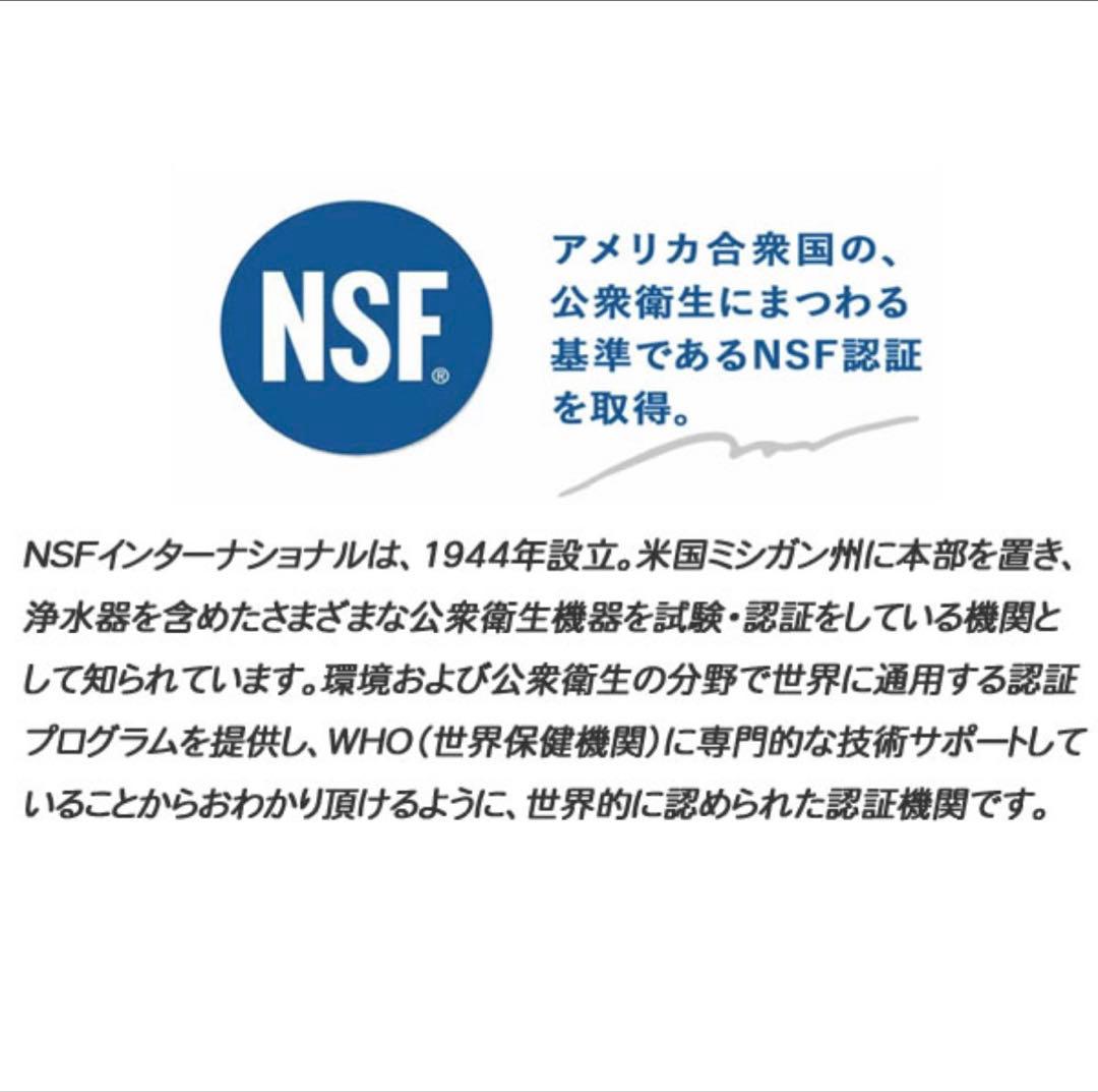 リクシル/イナックスのビルトイン（アンダーシンク）浄水器用 互換カートリッジ