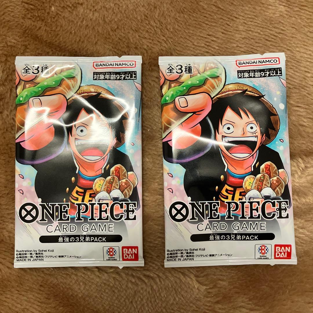 ワンピースカードゲーム 最強ジャンプ応募者全員サービス（未開封）2パックセット