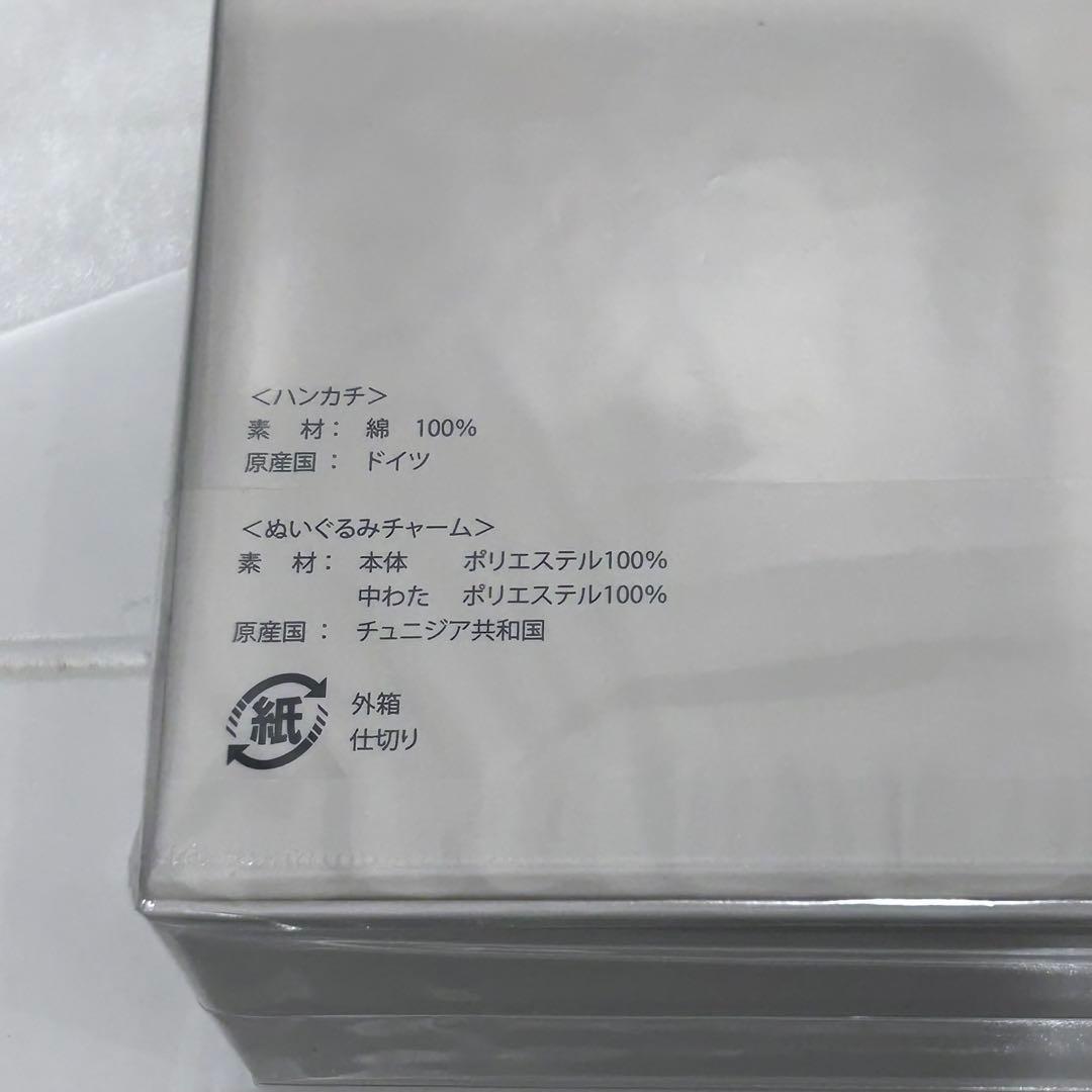 新品未開封　三越手提げ付き　Steiff x FEILER