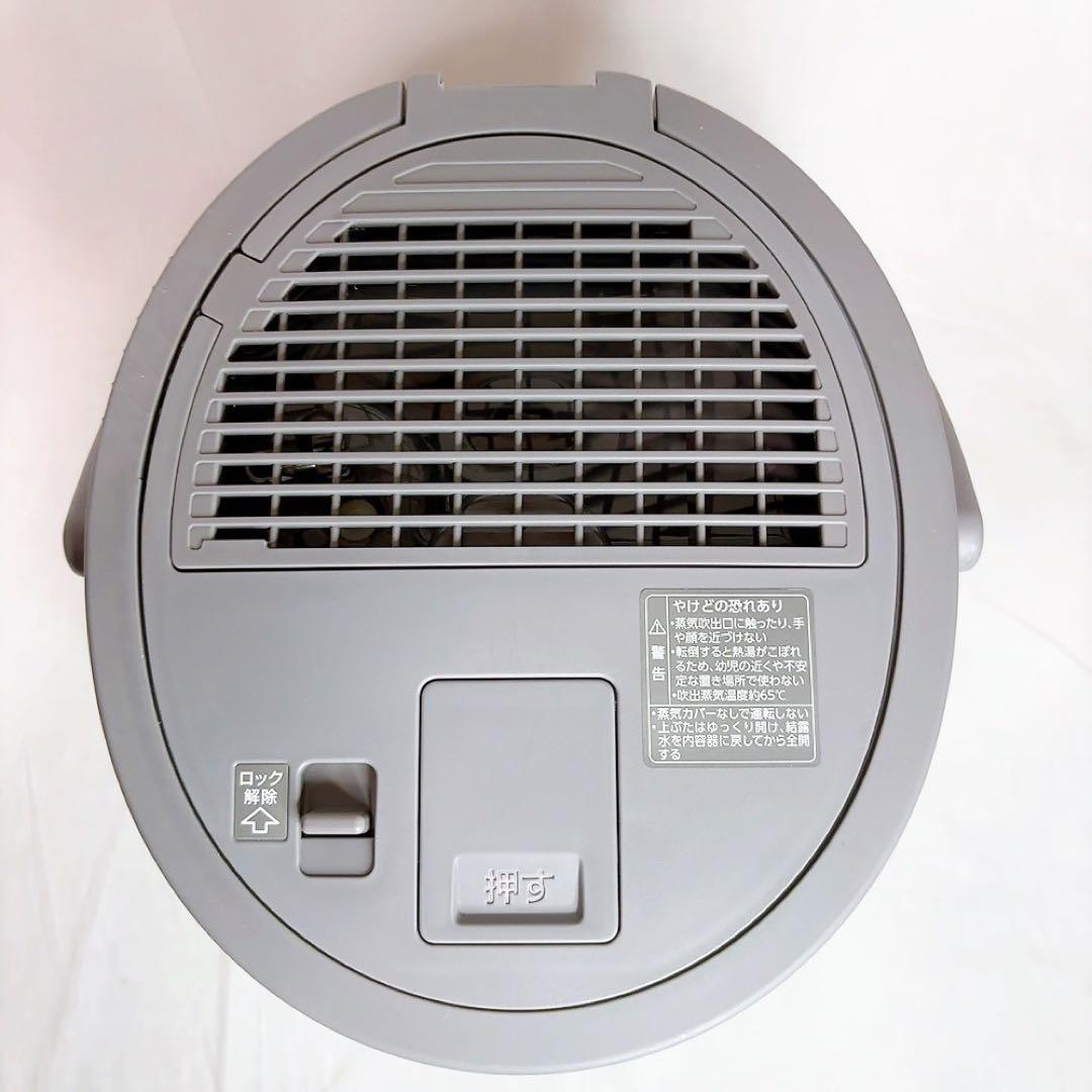 【極美品】象印　スチーム式加湿器　EE-DC35 2022年製　グレー