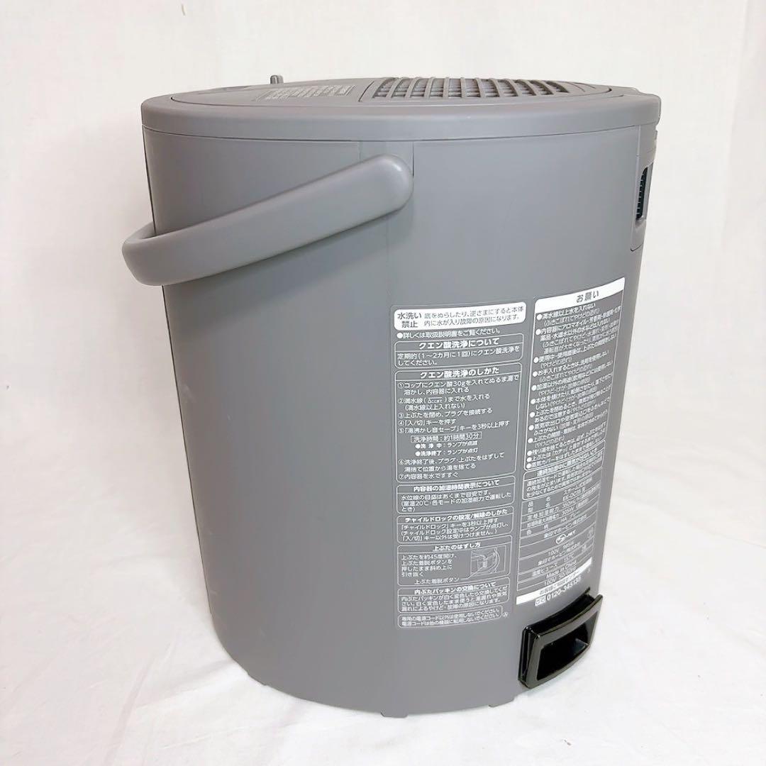 【極美品】象印　スチーム式加湿器　EE-DC35 2022年製　グレー