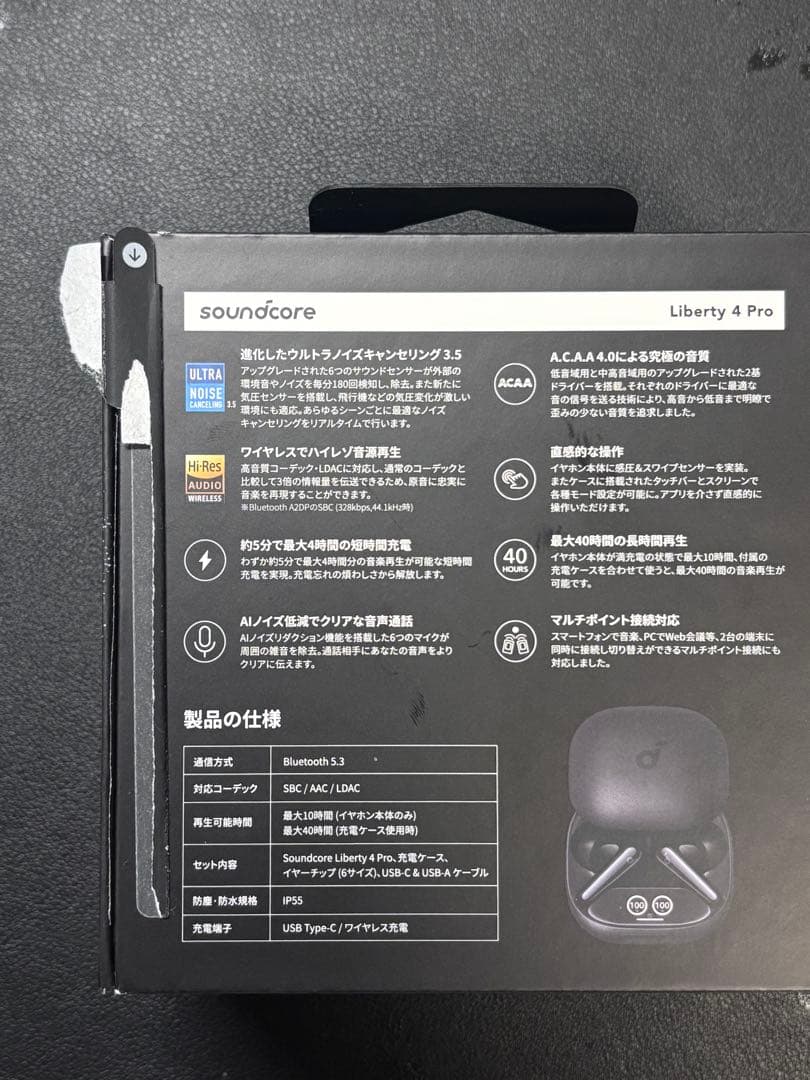 Anker Soundcore Liberty 4 Pro ミッドナイトブラック