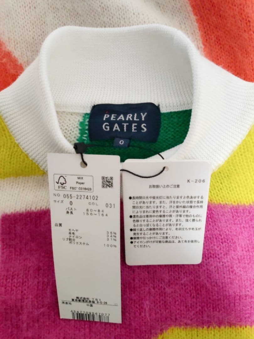 ト*)様 新品7万円 パーリーゲイツ モヘアニット＆スカート ふわふわ上下セット