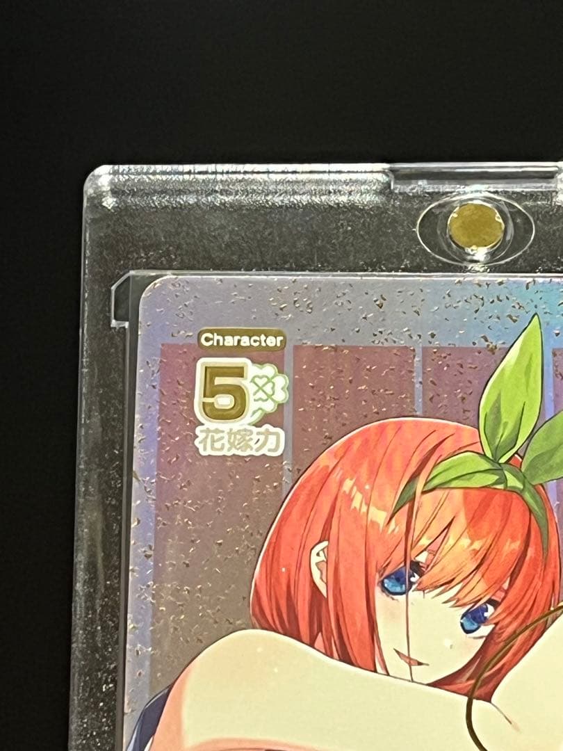 五等分の花嫁カードゲーム 中野四葉 ssp