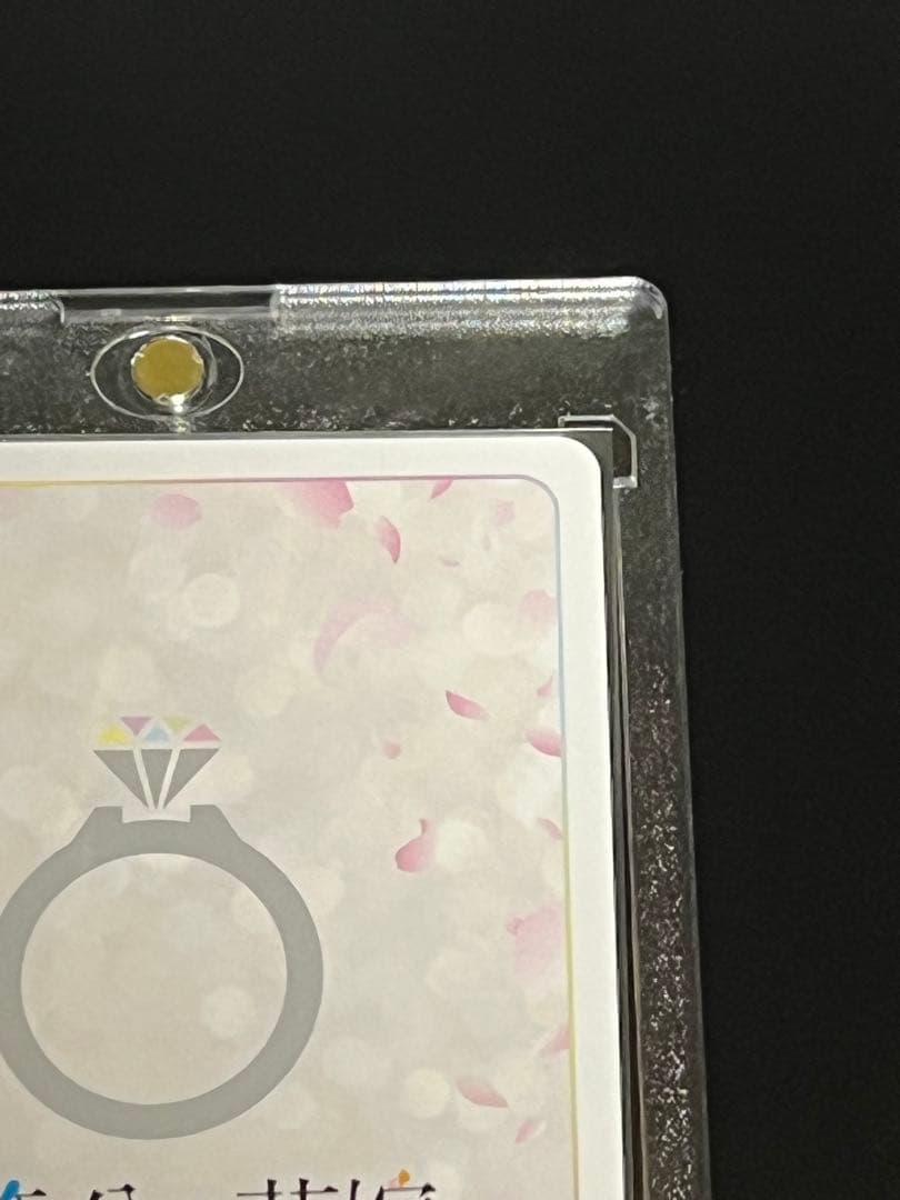 五等分の花嫁カードゲーム 中野四葉 ssp