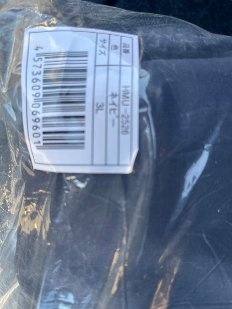 翌日発送　新品タグ付き　プロノ　ハミューレ HUMUR ストレッチダウンパーカー