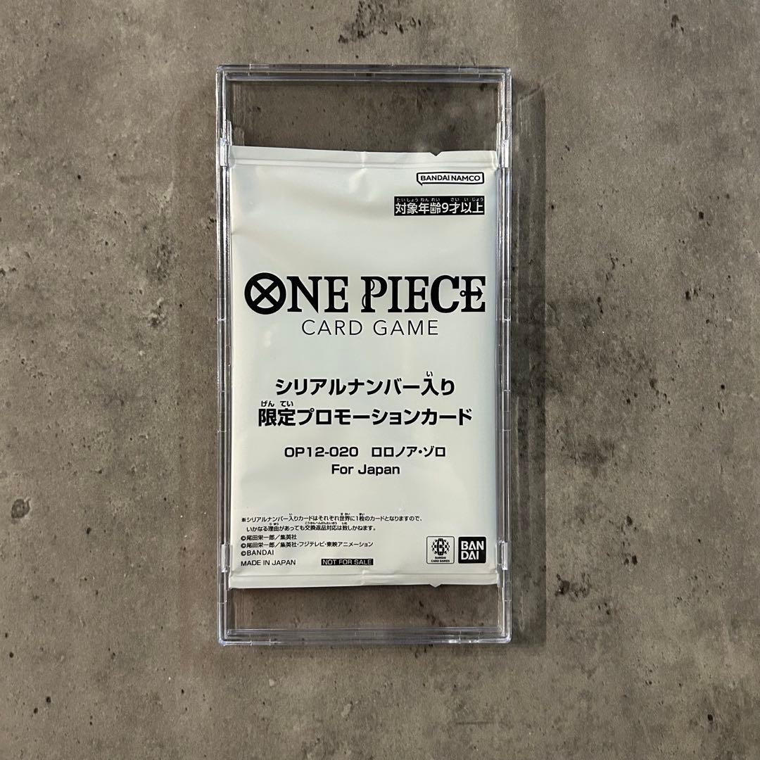 【未開封】ワンピースカード フラッグシップ優勝景品 ロロノア・ゾロ シリアル入り