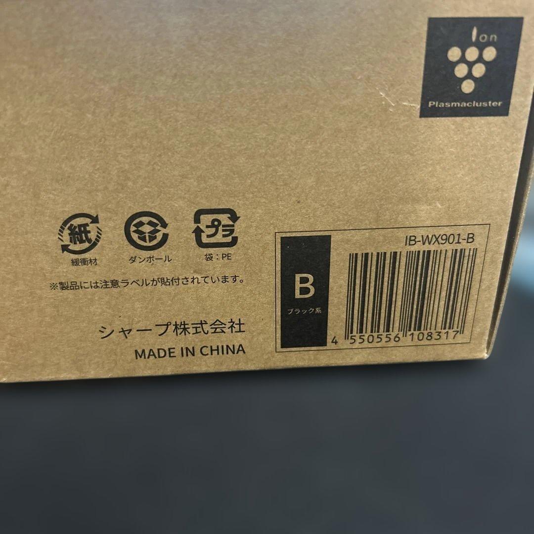 SHARP IB-WX901 ヘアドライヤー ミッドナイトブラック