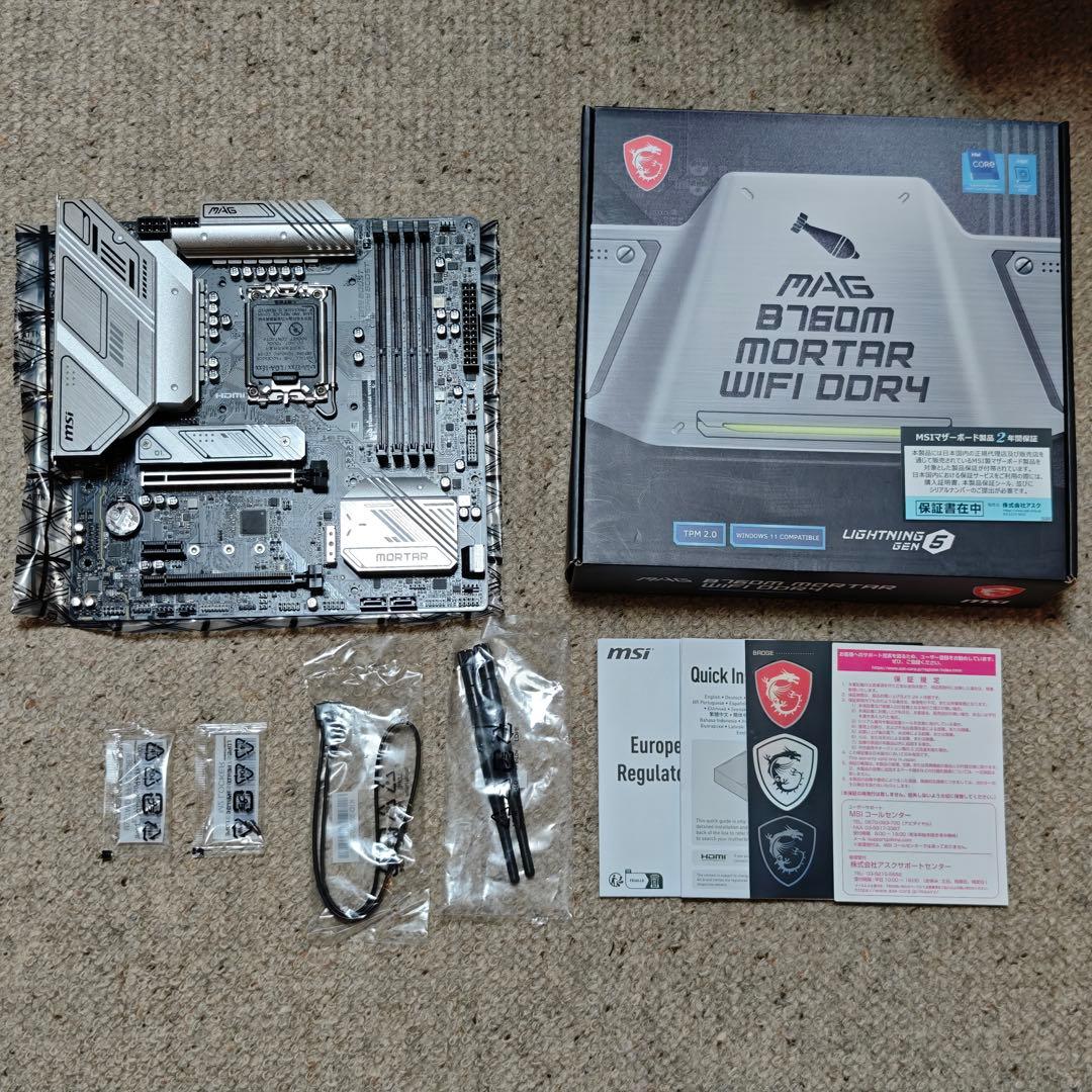 マザーボード MSI MAG B760M MORTAR WIFI DDR4 mATX