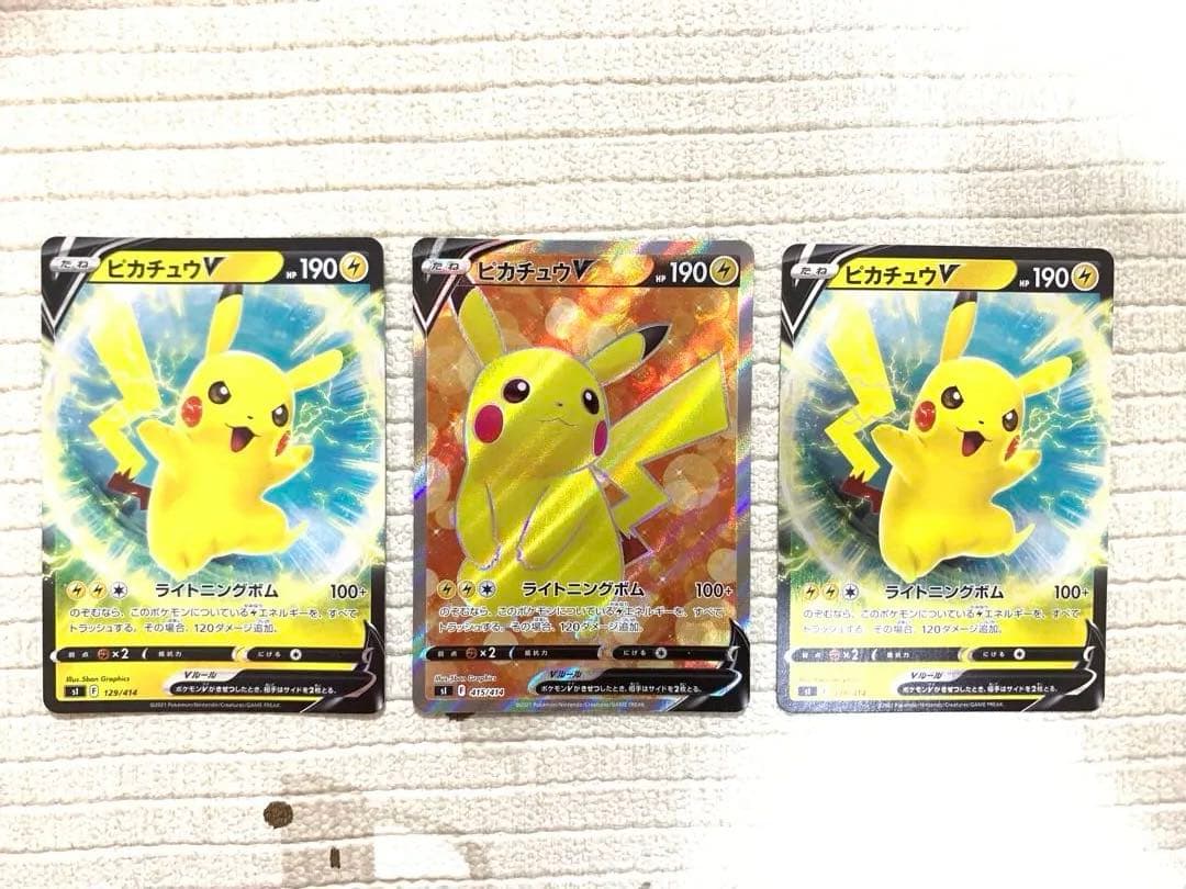 旧スタートデッキ100 ピカチュウV3枚セット+おまけ