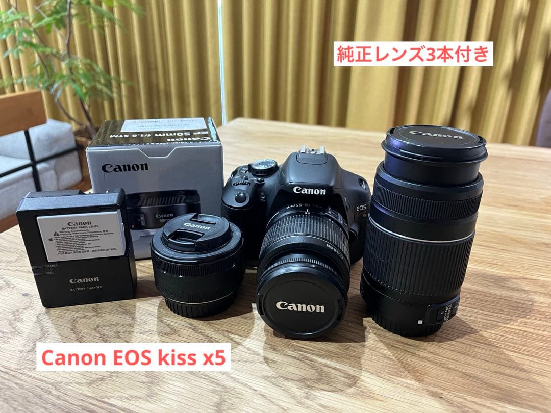 レンズ3本付き Canon EOS Kiss X5 デジタル一眼レフ