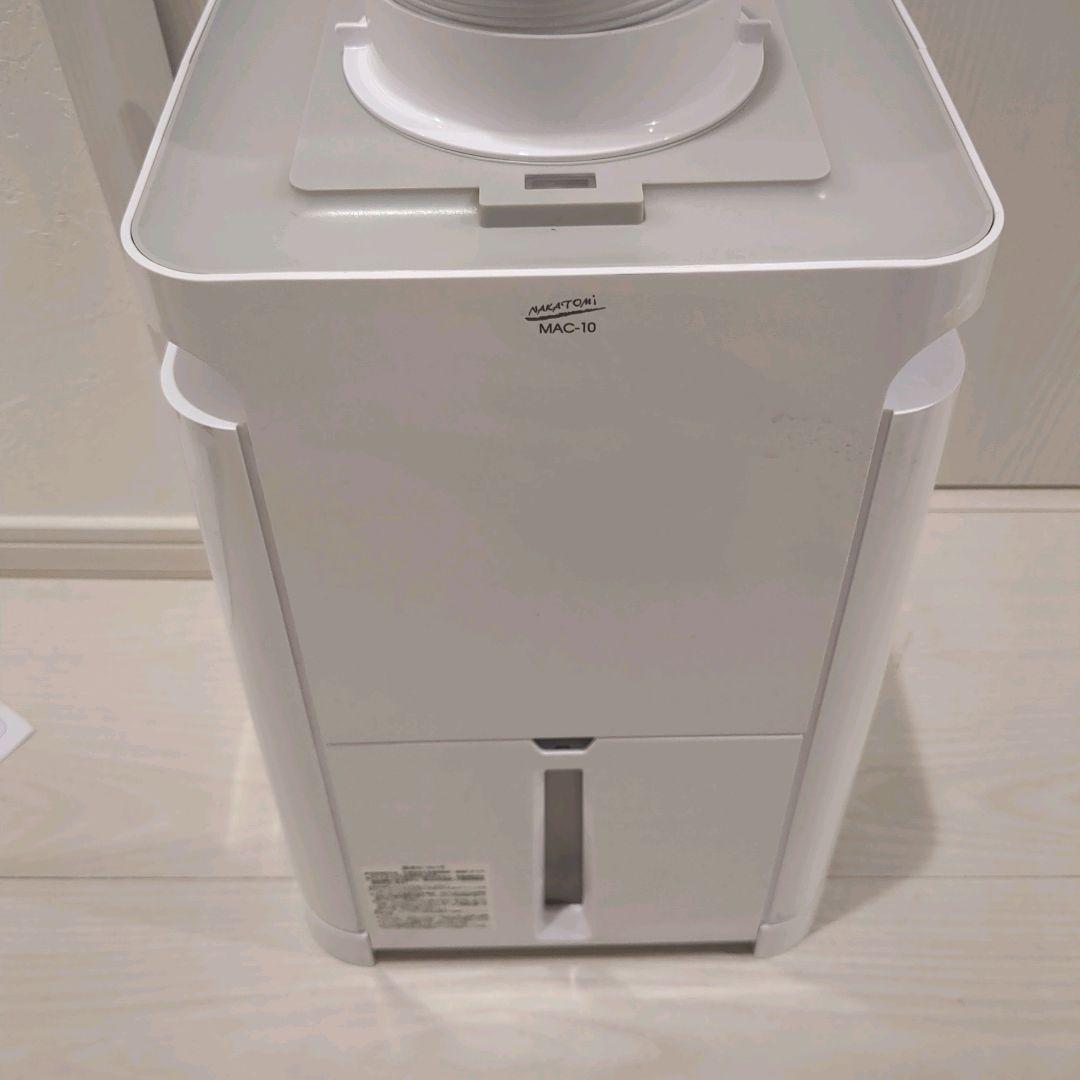 ナカトミ ミニクーラー MAC-10