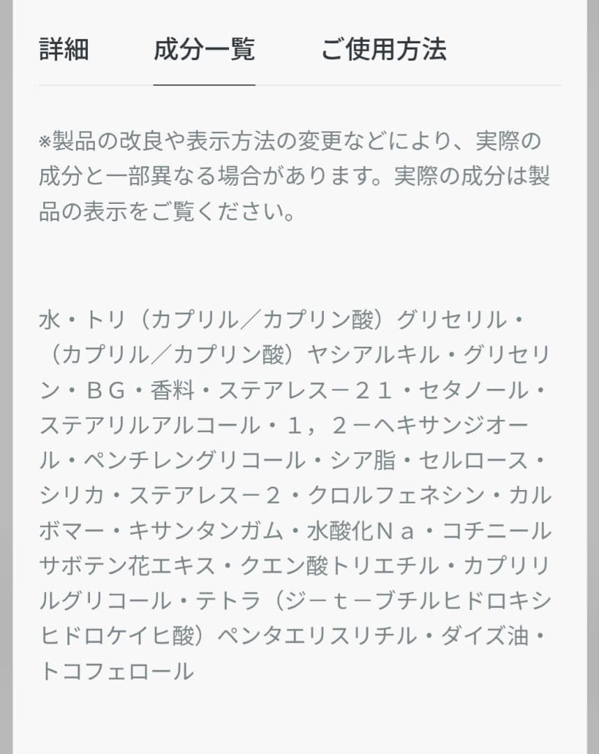 Dior ソバージュ　アフターシェーブ　ローション&バーム