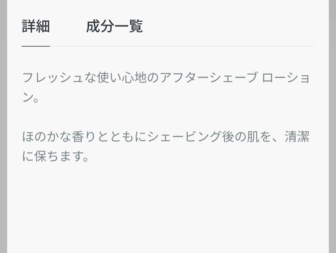 Dior ソバージュ　アフターシェーブ　ローション&バーム