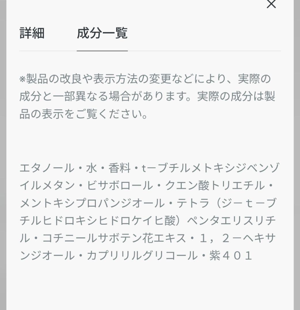 Dior ソバージュ　アフターシェーブ　ローション&バーム