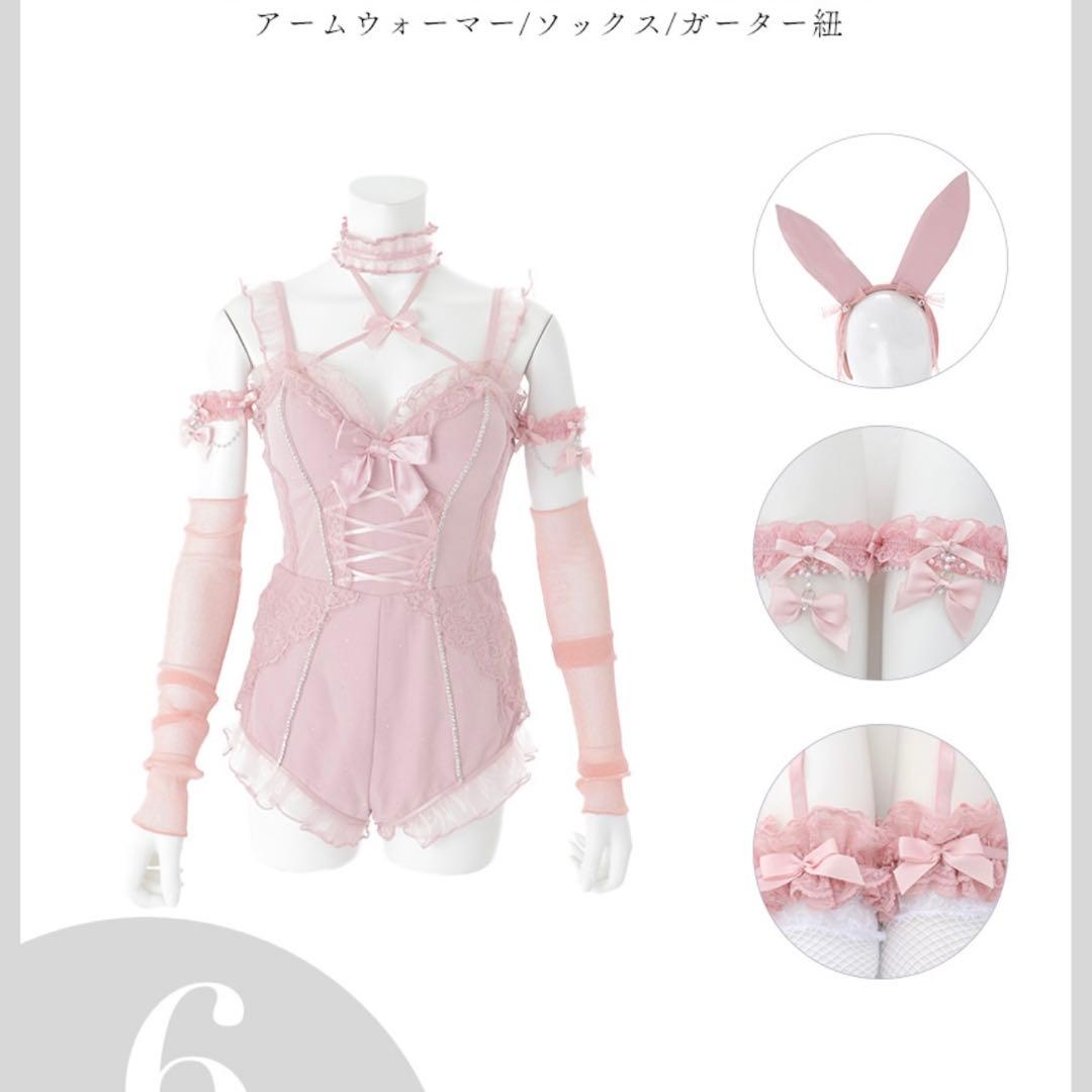 マリームーンコラボ2wayハーネスネックバニー sugar ピンク Lサイズ