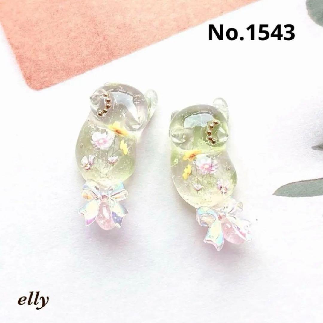 【ゼロ様】1548.天然石　琉球ガラス　星　ジャンピング猫　レジン　キーホルダー