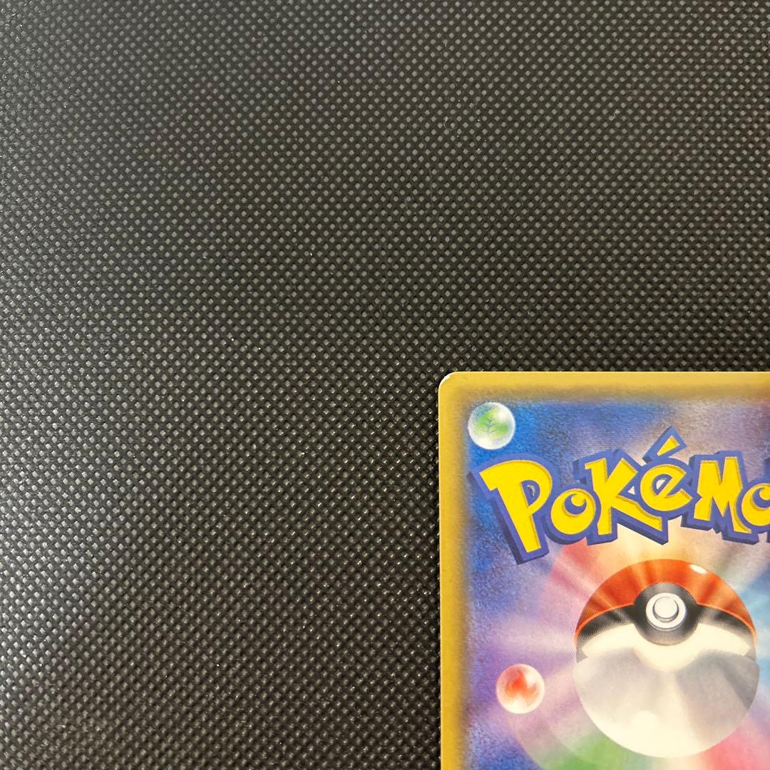 ポケモンカード ビッケ SR 057 / 051 SM3N 光を喰らう闇