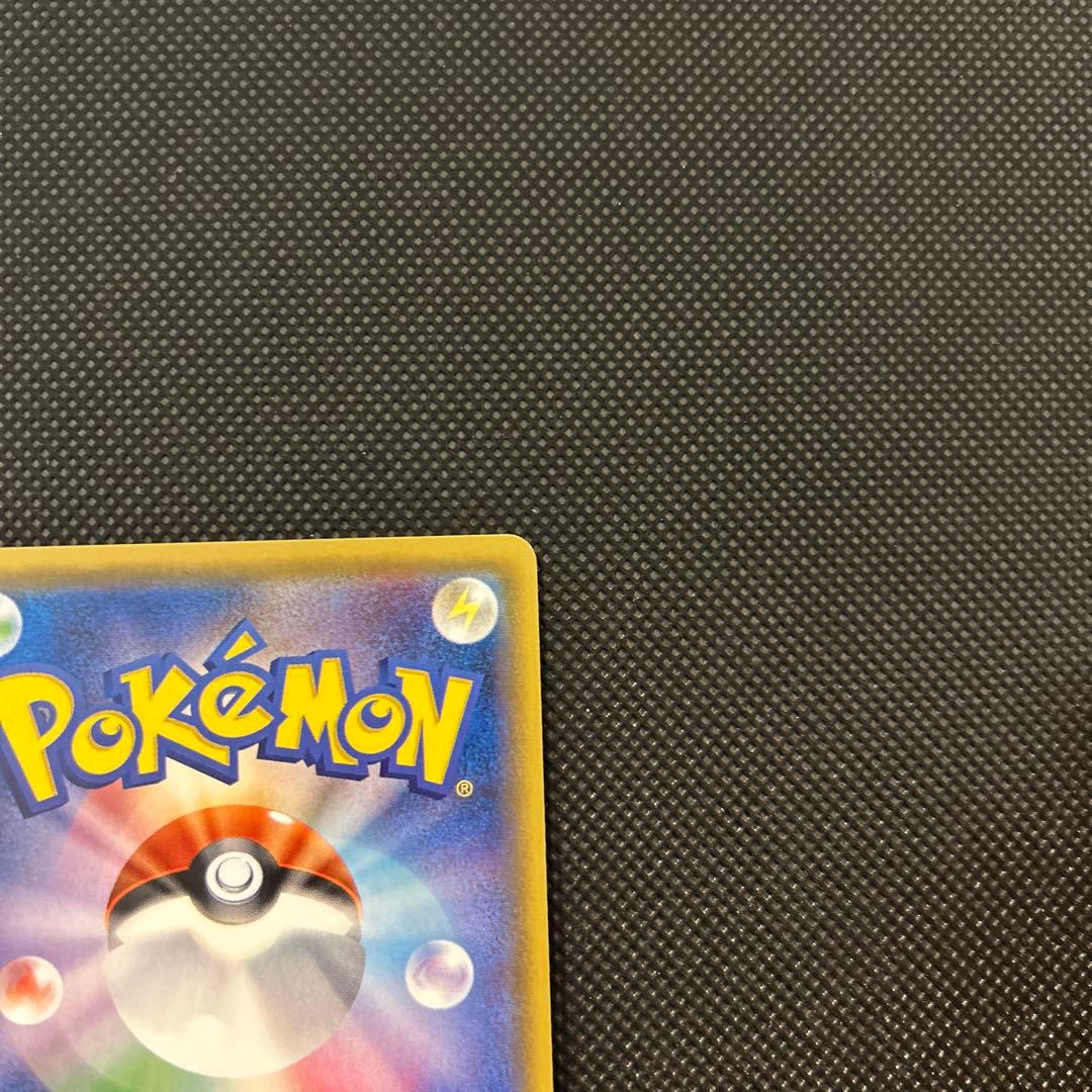 ポケモンカード ビッケ SR 057 / 051 SM3N 光を喰らう闇