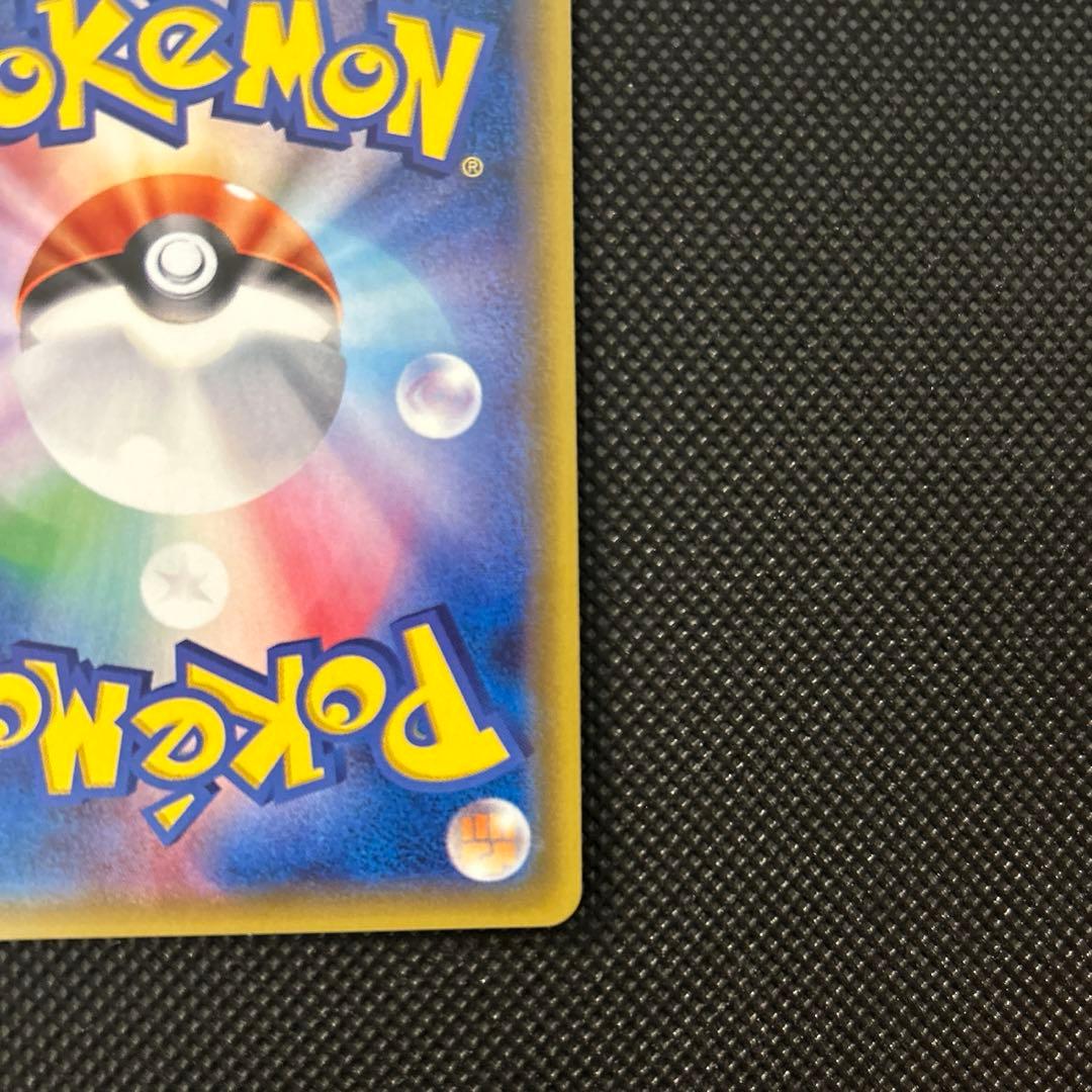 ポケモンカード ビッケ SR 057 / 051 SM3N 光を喰らう闇