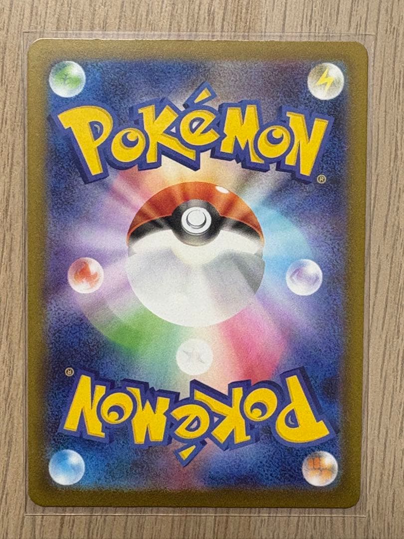 ポケモンカード メガドリームex Nのゾロアーク SAR NのゼクロムAR