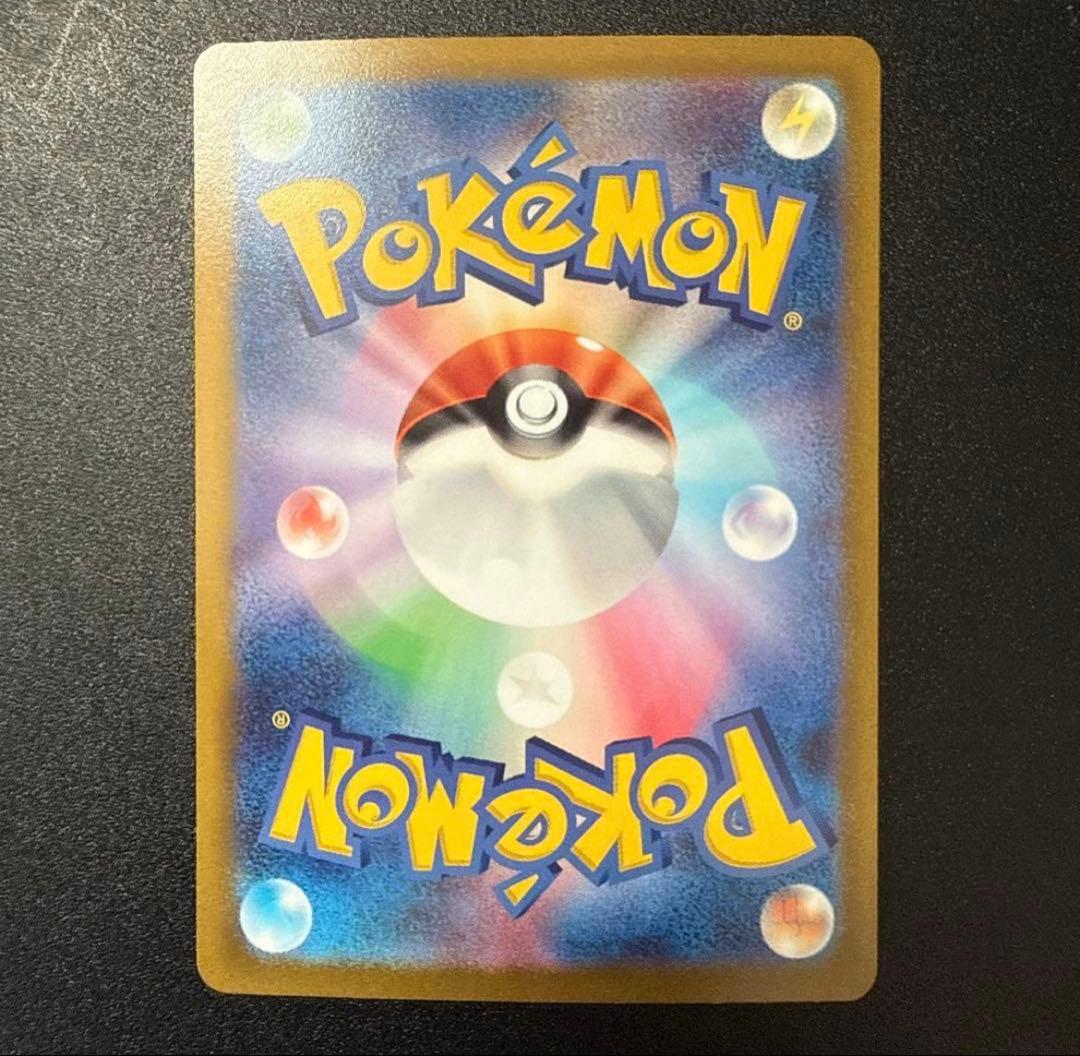 【美品】　コイキング AR SV1a トリプレットビート 080/073