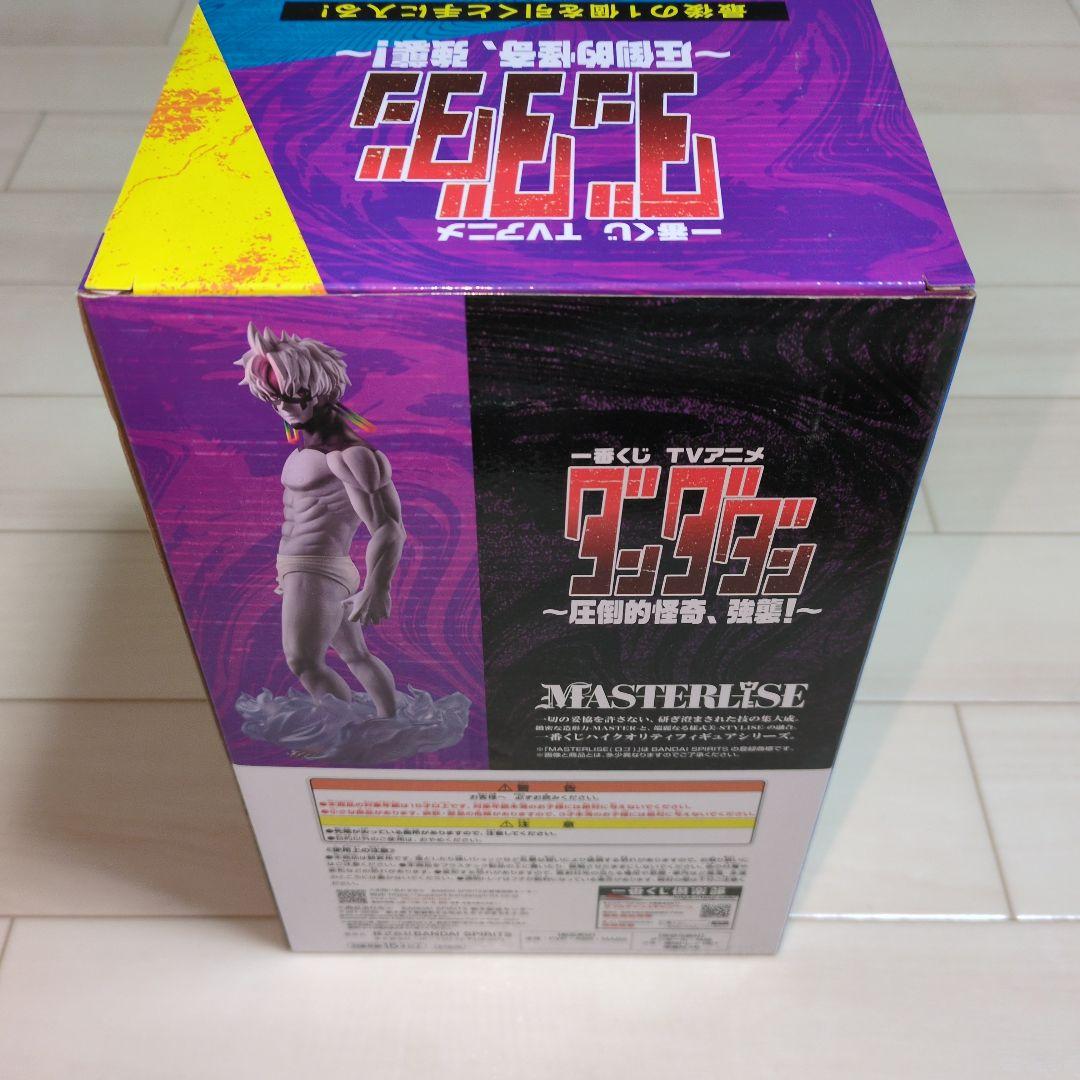 一番くじ ダンダダン ラストワン賞 ジジ(変身) フィギュア